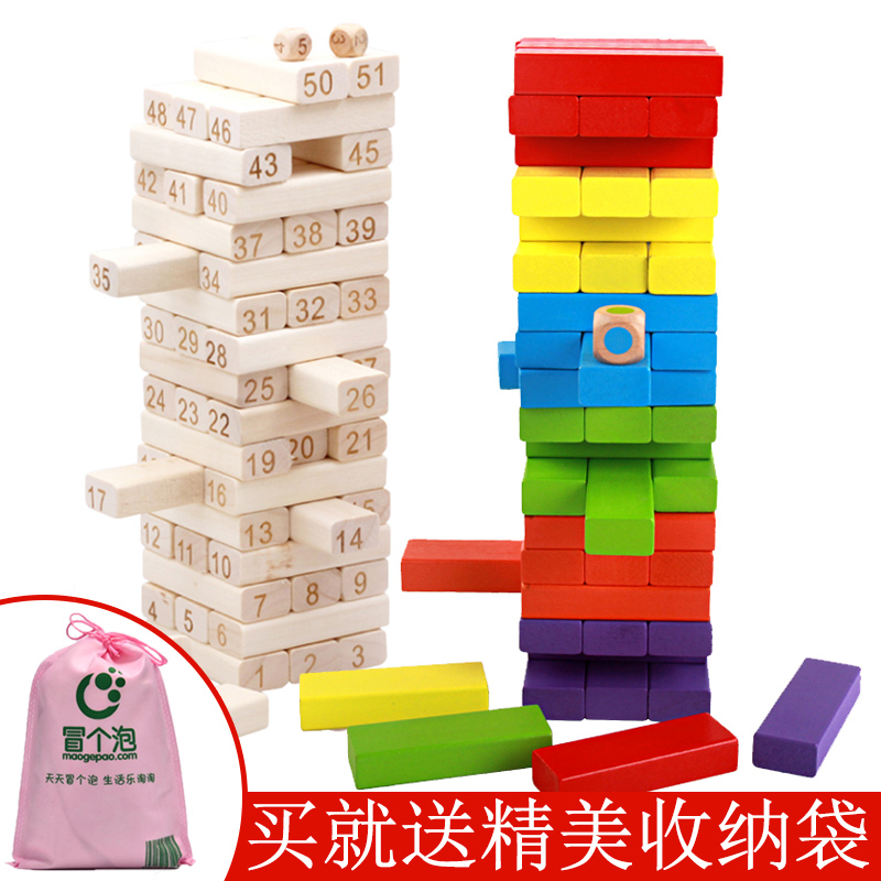 叠叠高儿童益智力玩具大号层层叠叠乐抽积木釜底抽薪玩具平衡堆堆