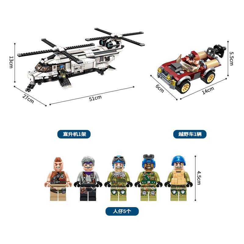 启蒙武装直升机 飞机拼装积木玩具5男孩益智智力6岁小孩儿童礼物