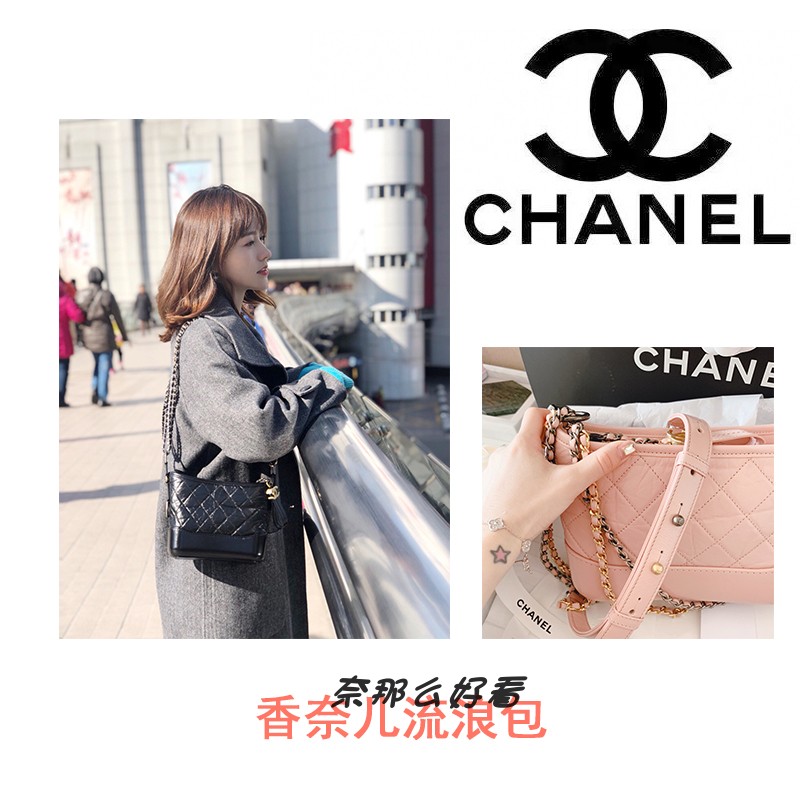 正品代购Chanel/香奈儿女包 新款中小号宽肩带链条包斜挎包流浪包
