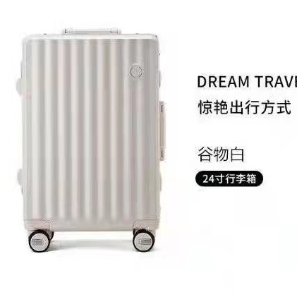 法国领士时尚精品PVC加铝框行李箱旅万向轮拉杆多功能拉杆旅行箱