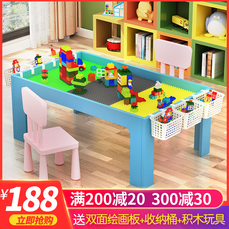 儿童积木桌子多功能兼容legao女孩智力动脑男孩拼装益智玩具