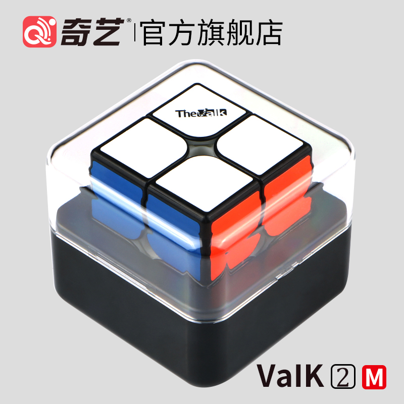 奇艺魔方valk2m二阶磁力顺滑速拧比赛专用专业套装初学者竞速玩具