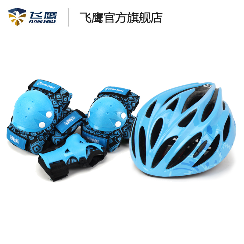 飞鹰轮滑鞋celler儿童护具头盔套装滑板平衡车自行车护具7件套装